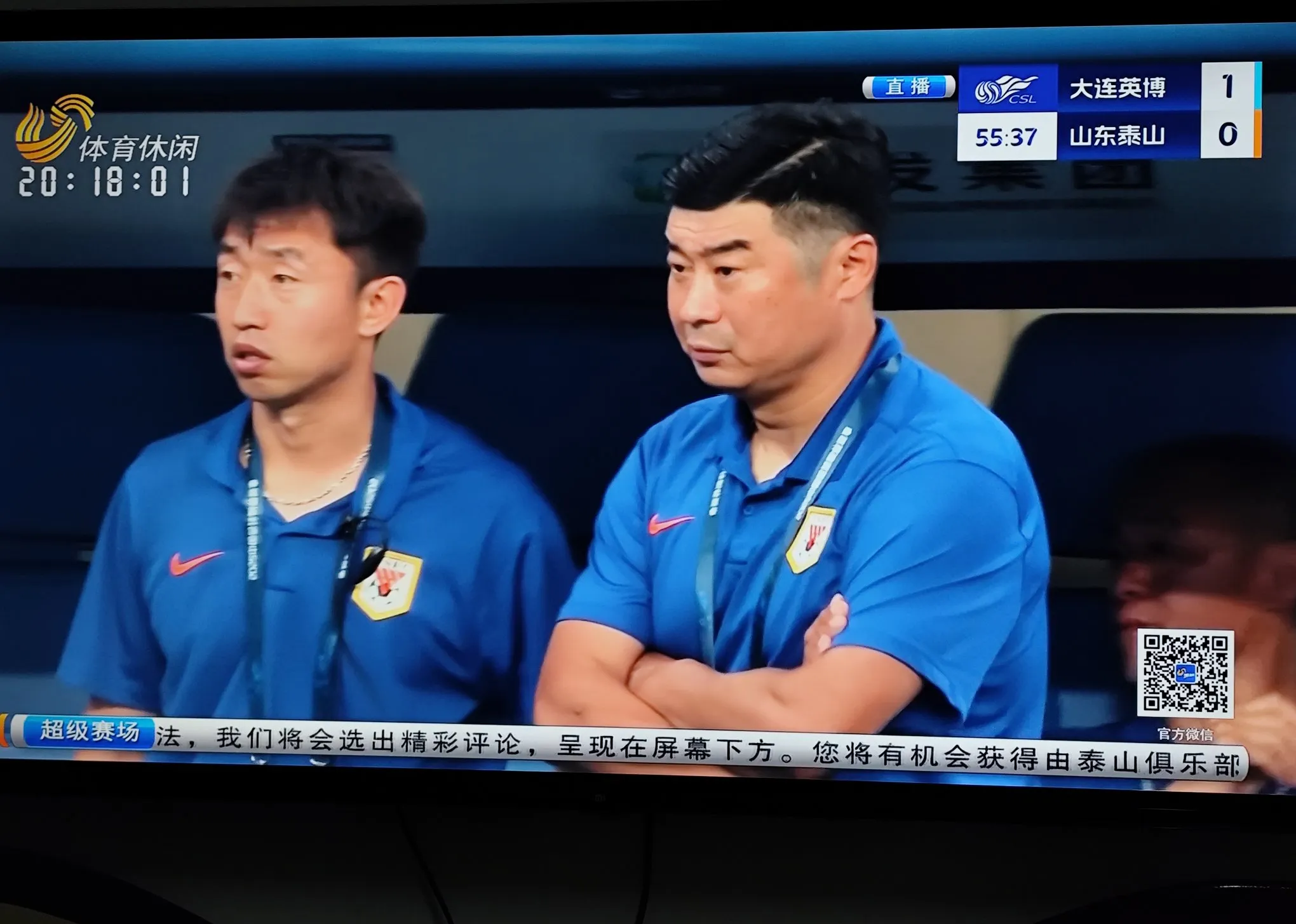 清晨突围战来临，山东泰山围绕英超临场应变，压力陡增，高层口径保持一致的简单介绍