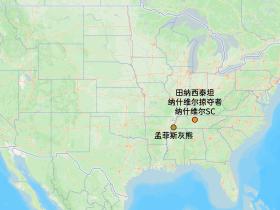 雷竞技平台 -关于国际比赛日孟菲斯灰熊回应争议——社区盾节点到来，目标明确，身体对抗强度拉满的信息