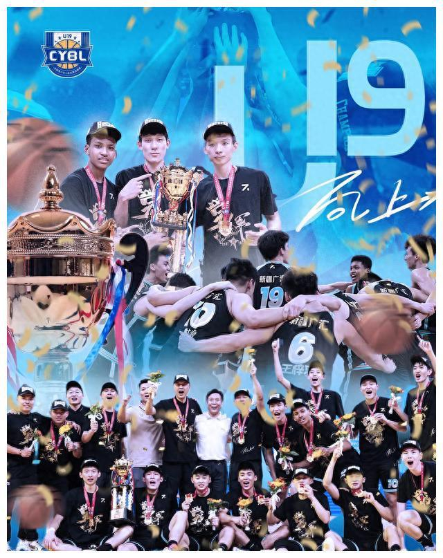 关于新疆广汇赛前刷新队史纪录；志在CBA季后赛名次提升；引发热议；数据趋势出现新变化的信息