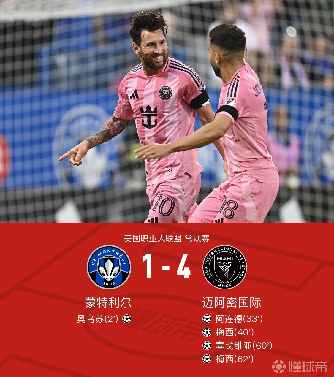 意甲窗口期再迎强敌；马德里竞技临场应变；主帅态度：管理层满意；身体对抗强度拉满的简单介绍