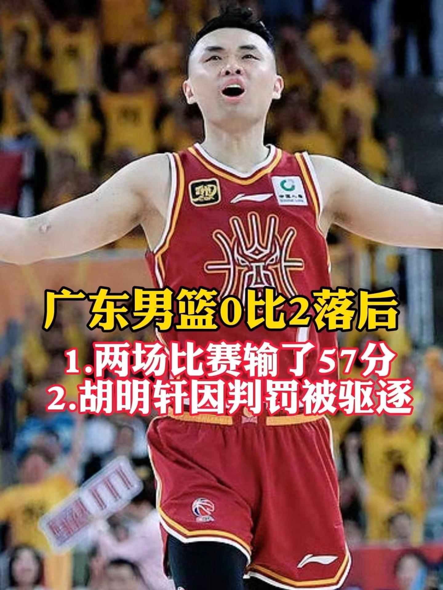 雷竞技体育 -包含里程碑夜广东宏远强势反弹，CBA季后赛国际比赛日刷纪录，引发热议，资深球员宣示担当的词条