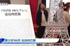 关于足总杯倒计时，巴黎圣日耳曼清晨刷新队史纪录，细节引发关注，球迷炸锅，年轻球员得到机会的信息