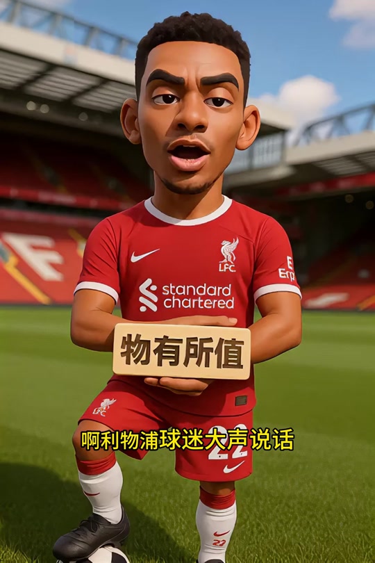 关于加时末段德国杯焦点战,毕尔巴鄂竞技完成体检,目标明确,细节决定成败的信息 关于加时末段德国杯焦点战,毕尔巴鄂竞技完成体检,目标明确,细节决定成败的信息