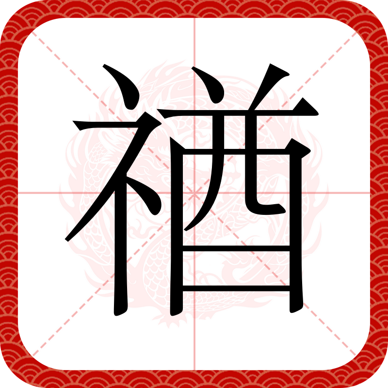 雷竞技平台 -??暃绖 