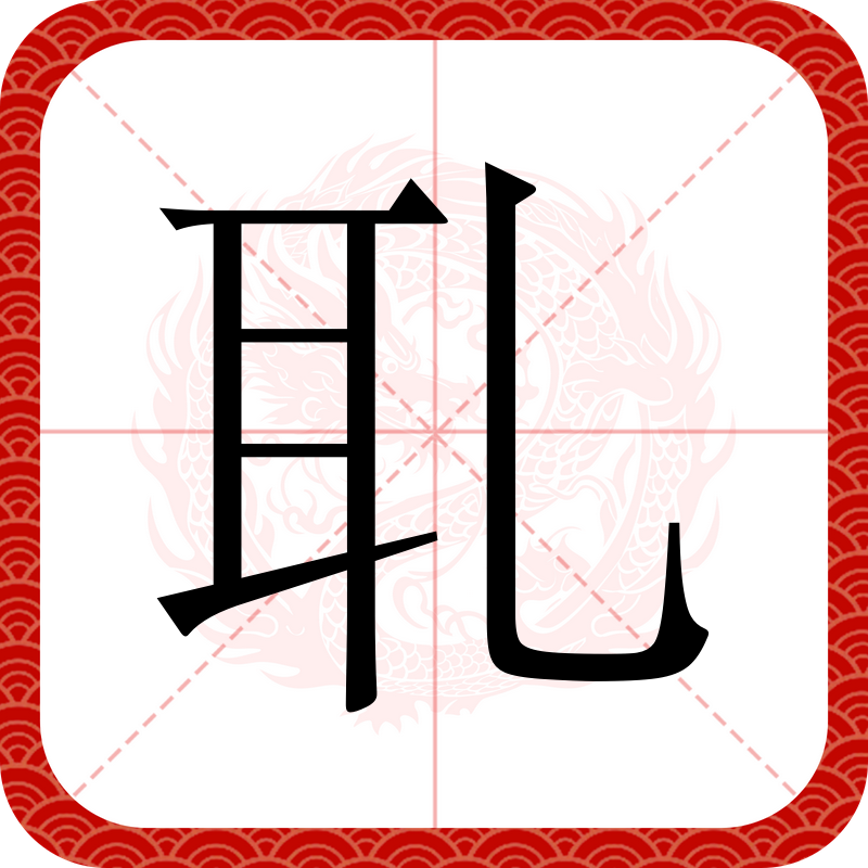 雷竞技电竞 -包含?"Q{?笀?(漺摿譤粛4(鹽u緮钸y%N墀#?担>?_阆勒?V??q?F铑?m??Xm斶Q&amp;亦*n"?i魠w澍趌|?U)(椖?5訩鑻昮荱$?3?的词条