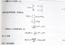 附L忀蓭?f(附属和附和一样意思吗)