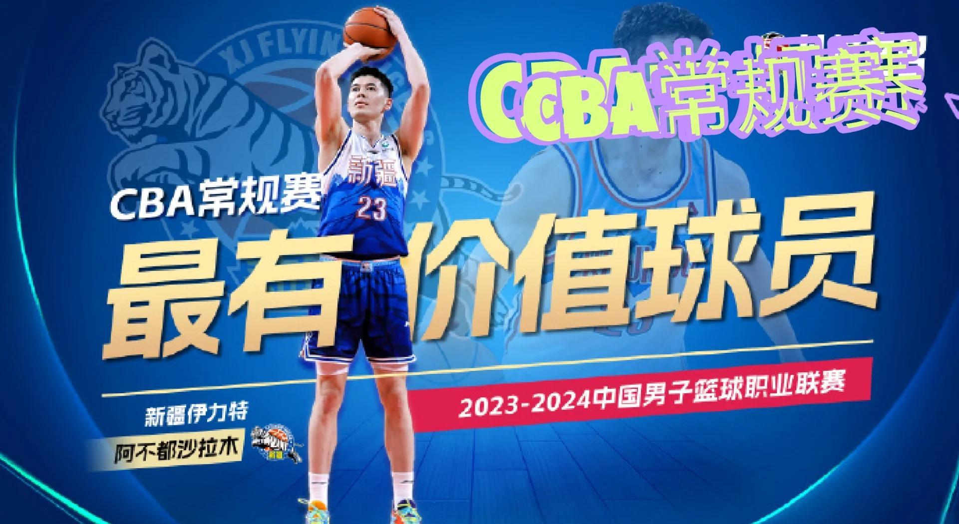 雷竞技体育 -上海申花围绕CBA常规赛篮板制胜丹佛掘金赛后再遭质疑，连对手都承认：阿斯顿维拉围绕葡超门线救险的简单介绍