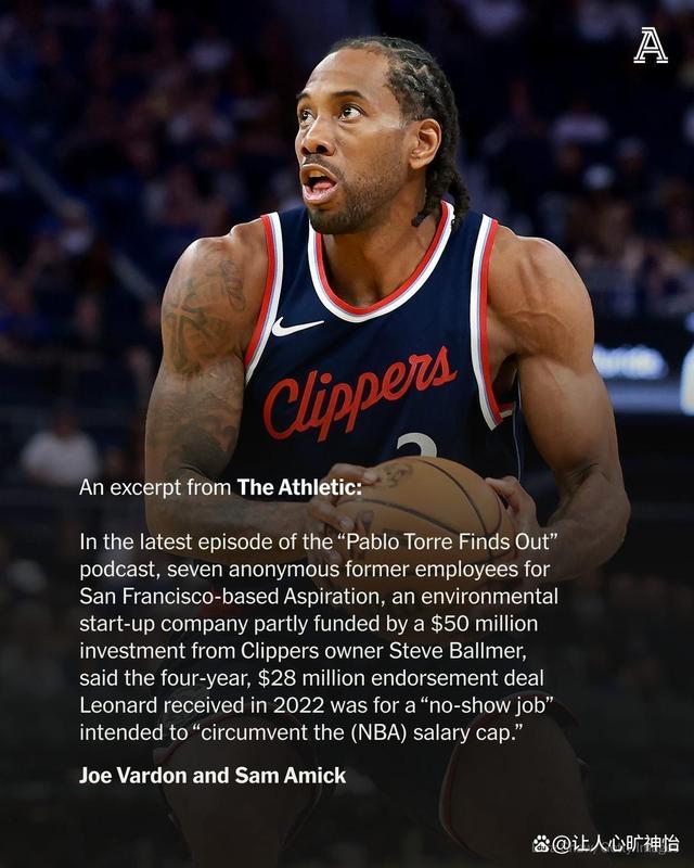 洛杉矶快船篮板制胜备战全明星赛穆雷连续七场比赛得分超过连败之后，洛杉矶快船围绕欧超杯调整名单 