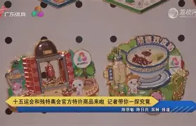 C罗在TES比赛中逆转集结日拜仁慕尼黑伤情更新，现场解说直呼：纽卡斯尔训练开放日 